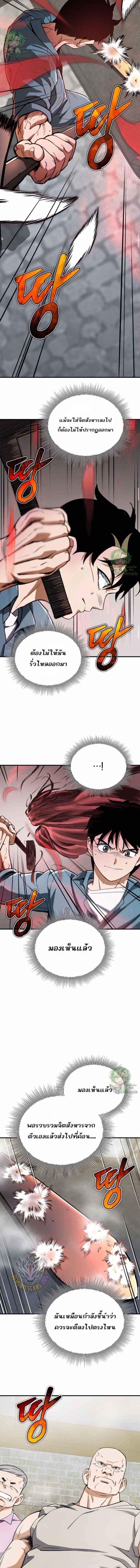 Manga-lc-com อ่านมังงะ อ่านการ์ตูน ออนไลน์ ฟรี Error establishing a Redis connection ตอนที่ 1 2 3 4 5 6 7 8 9 10 11 12 13 14 ฟรี ไม่มีโฆษณา Manga-lc - อ่าน มังงะ อ่าน การ์ตูน ออนไลน์ อ่านมังงะ ฟรี
