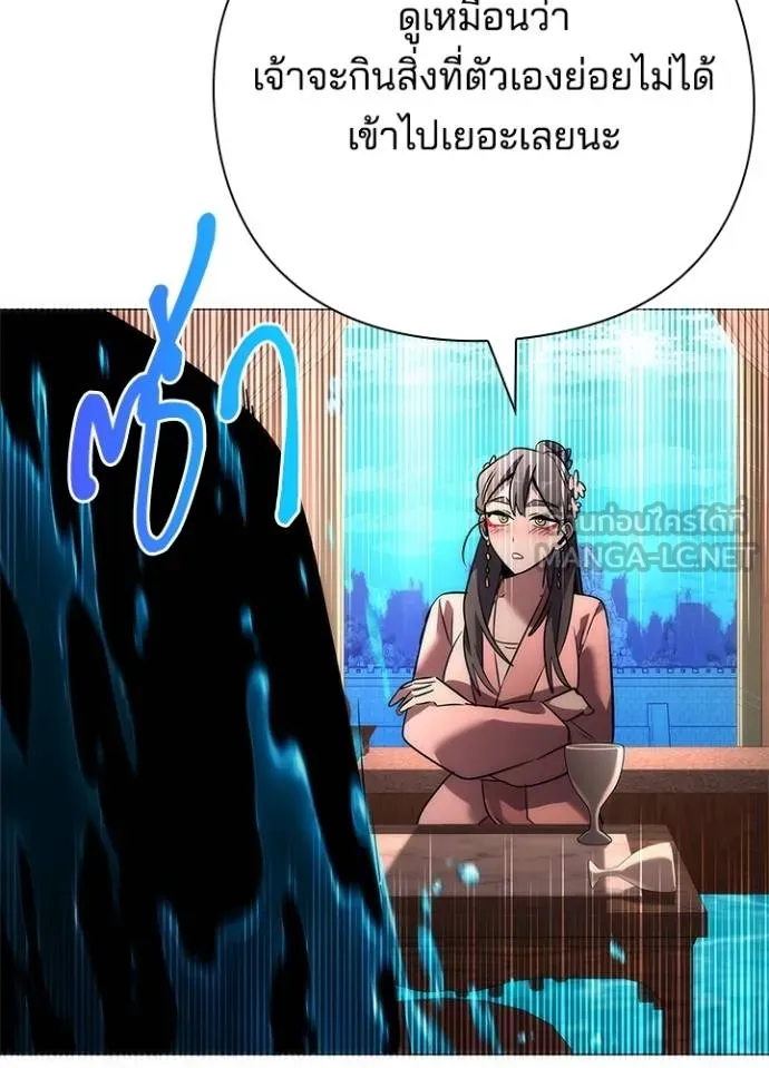 คืนแห่งโทแกบี ตอนที่ 62 รูปที่ 112