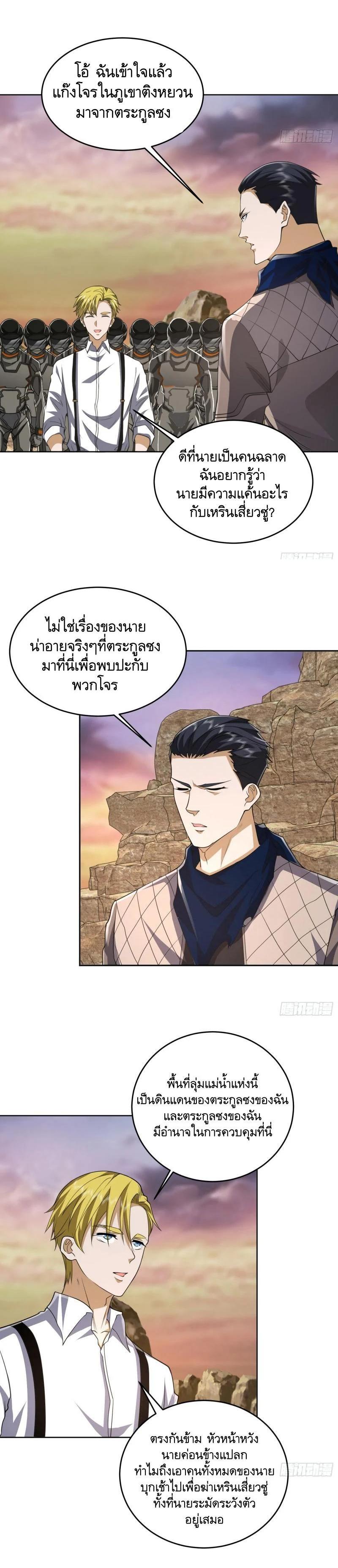 Manga-lc-com อ่านมังงะ อ่านการ์ตูน ออนไลน์ ฟรี The First Order ตอนที่ 1 2 3 4 5 6 7 8 9 10 11 12 13 14 ฟรี ไม่มีโฆษณา Manga-lc - อ่าน มังงะ อ่าน การ์ตูน ออนไลน์ อ่านมังงะ ฟรี