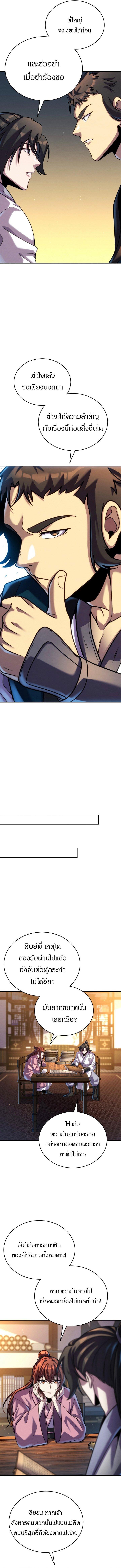 Manga-lc-com อ่านมังงะ อ่านการ์ตูน ออนไลน์ ฟรี The Youngest Disciple of the Murim Alliance Leader ตอนที่ 1 2 3 4 5 6 7 8 9 10 11 12 13 14 ฟรี ไม่มีโฆษณา Manga-lc - อ่าน มังงะ อ่าน การ์ตูน ออนไลน์ อ่านมังงะ ฟรี