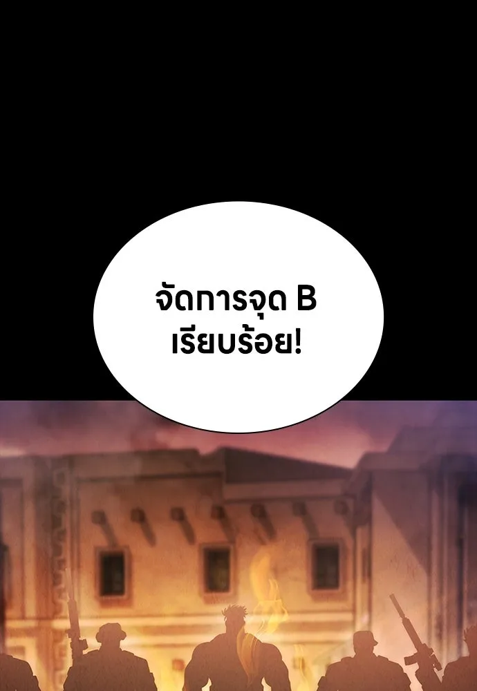 อัยการสายโหด ตอนที่ 2 รูปที่ 14