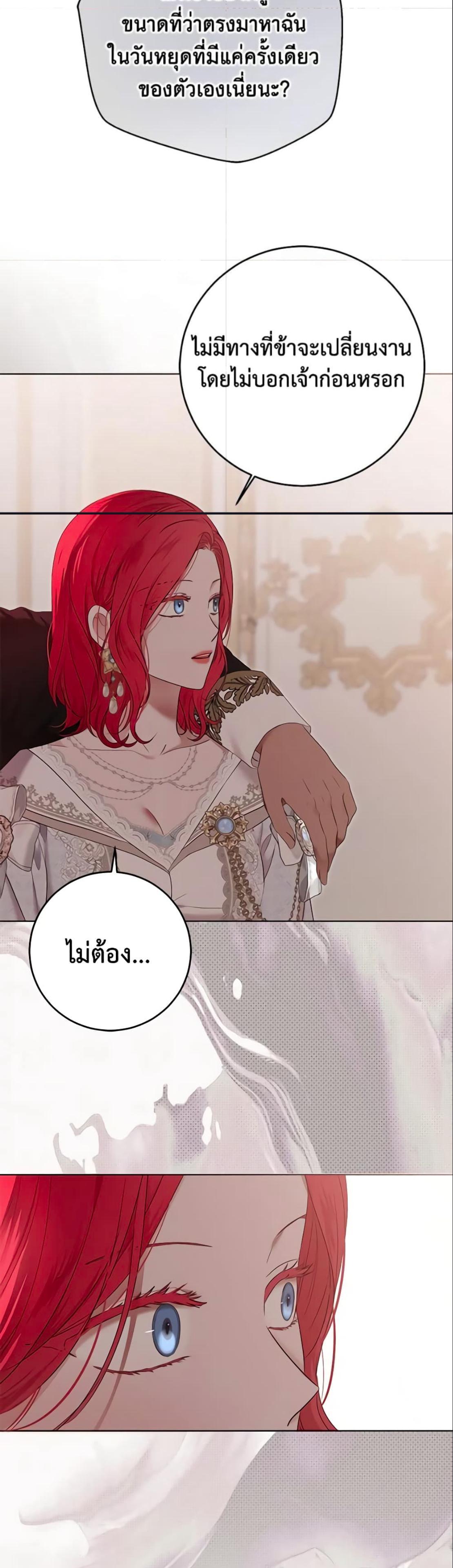 Manga-lc-com อ่านมังงะ อ่านการ์ตูน ออนไลน์ ฟรี I Fell into a Reverse Harem Game! ตอนที่ 1 2 3 4 5 6 7 8 9 10 11 12 13 14 ฟรี ไม่มีโฆษณา Manga-lc - อ่าน มังงะ อ่าน การ์ตูน ออนไลน์ อ่านมังงะ ฟรี