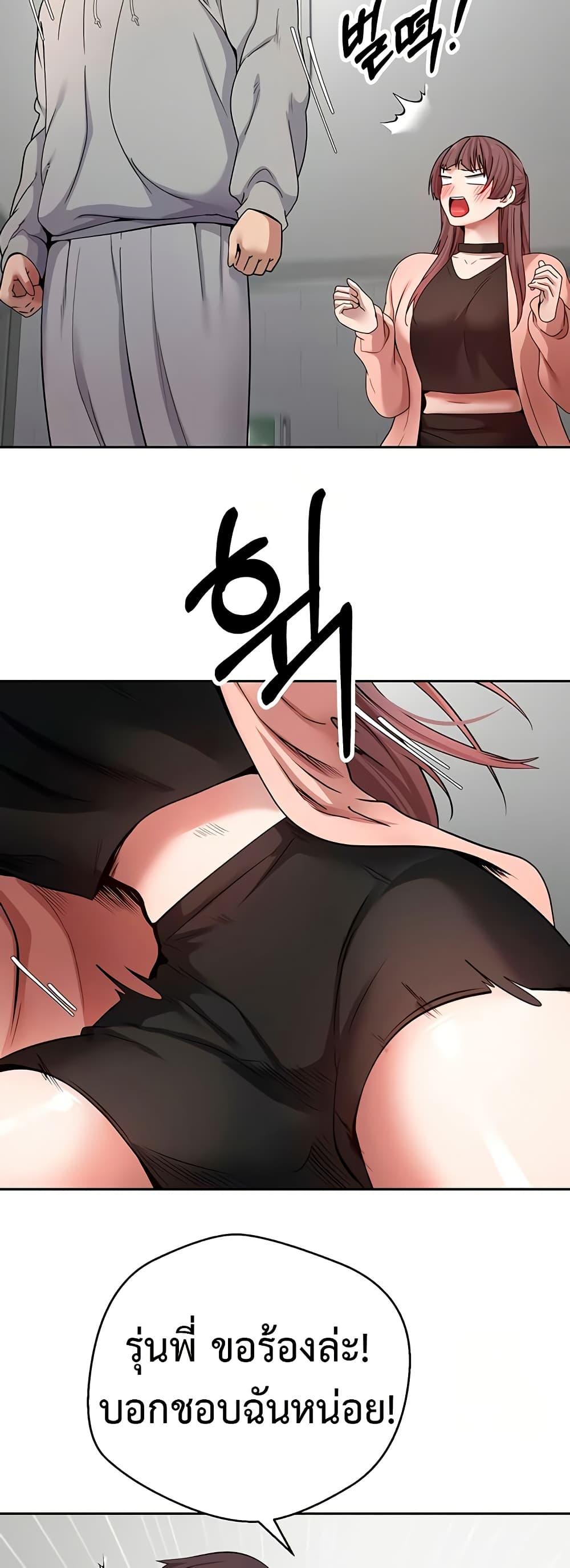 Doujin-Lc- อ่าน โดจิน มังฮวา เกาหลี ญี่ปุ่น จีน แปลไทย Turning My Life Around With Crypto ตอนที่ 1 2 3 4 5 6 7 8 9 10 11 12 13 14 ฟรี ไม่มีโฆษณา อ่าน โดจิน Manhwa เกาหลี ญี่ปุ่น จีน เรามีครบ คัดมาให้เน้นๆ โดจิน 18+ รับประกันความฟินโดย  Doujin Lc