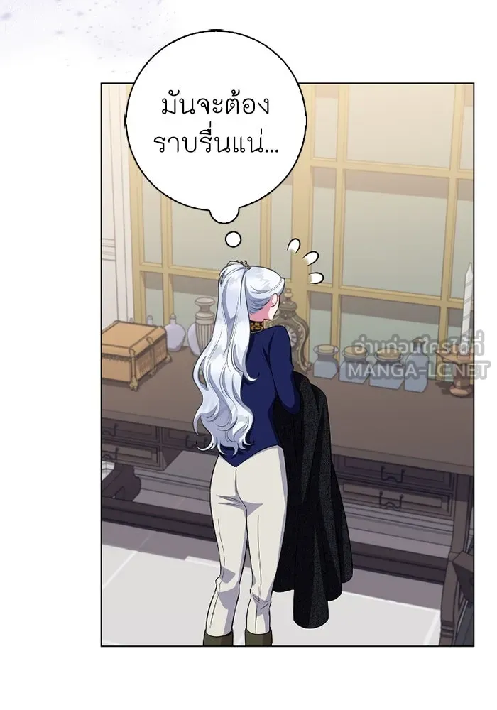 ฉันกลายเป็นแม่พระเอกนิยายจอมเสเพล ตอนที่ 68 รูปที่ 3