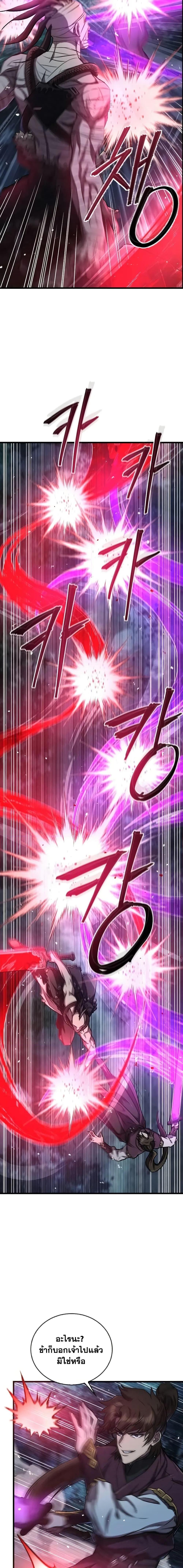 Manga-lc-com อ่านมังงะ อ่านการ์ตูน ออนไลน์ ฟรี The Demonic Cult Instructor Returns ตอนที่ 1 2 3 4 5 6 7 8 9 10 11 12 13 14 ฟรี ไม่มีโฆษณา Manga-lc - อ่าน มังงะ อ่าน การ์ตูน ออนไลน์ อ่านมังงะ ฟรี