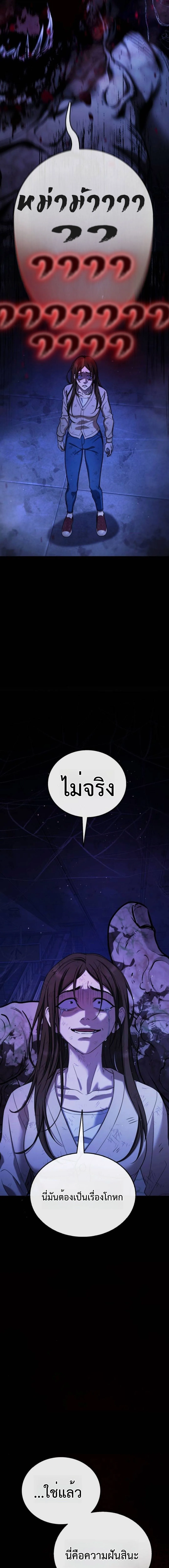 Zombie Papa ค_ณพ_อระห_ำพ_นธ_ซอมบ_ ตอนที่ ตอนที่ 7 รูปที่ 29