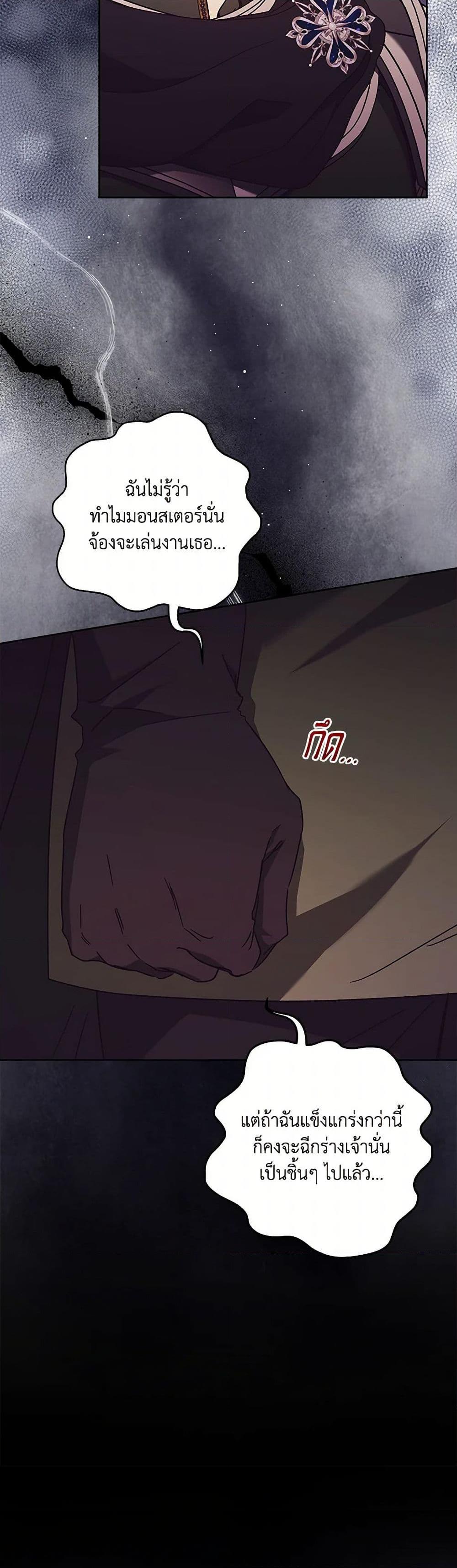 Manga-lc-com อ่านมังงะ อ่านการ์ตูน ออนไลน์ ฟรี I Just Want My Happy Ending! ตอนที่ 1 2 3 4 5 6 7 8 9 10 11 12 13 14 ฟรี ไม่มีโฆษณา Manga-lc - อ่าน มังงะ อ่าน การ์ตูน ออนไลน์ อ่านมังงะ ฟรี