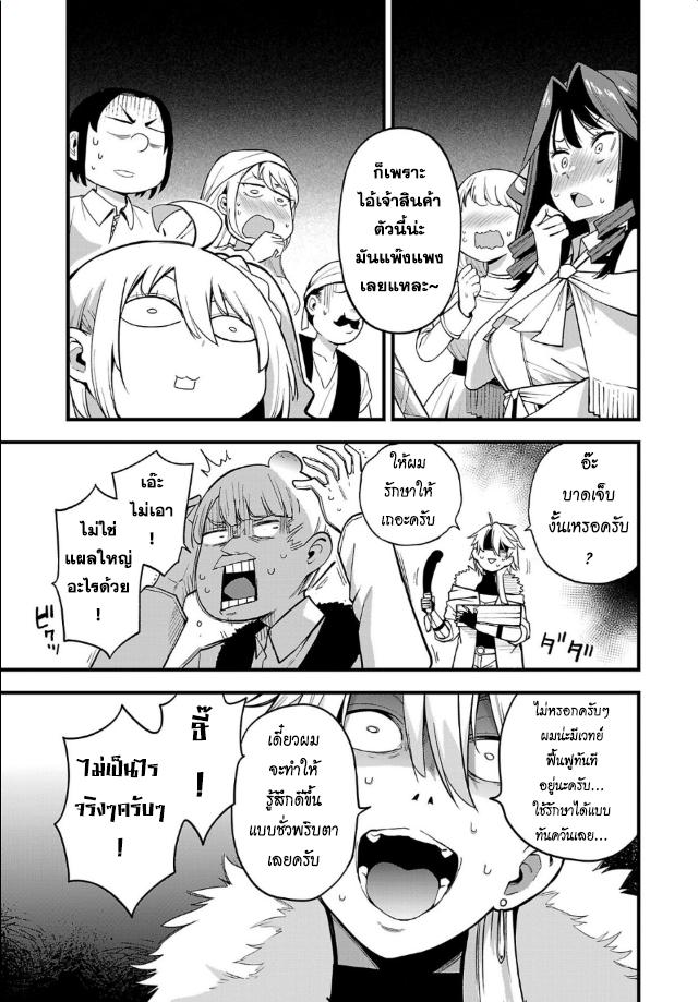 Manga-lc-com อ่านมังงะ อ่านการ์ตูน ออนไลน์ ฟรี Tensei ni Hakobi Jin no Isekai Kouryakuhou เกิดใหม่เป็นคนแบกกระเป๋า ตอนที่ 1 2 3 4 5 6 7 8 9 10 11 12 13 14 ฟรี ไม่มีโฆษณา Manga-lc - อ่าน มังงะ อ่าน การ์ตูน ออนไลน์ อ่านมังงะ ฟรี