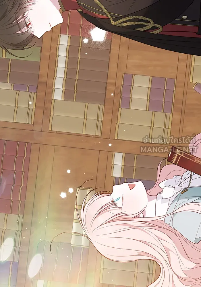 หนูน้อยทรราช ตอนที่ 82 รูปที่ 75