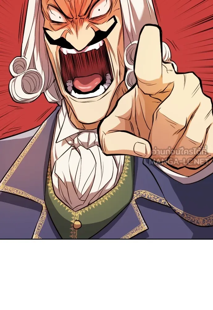 ยอดสถาปนิกผู้พิทักษ์อาณาจักร ตอนที่ 23 รูปที่ 33