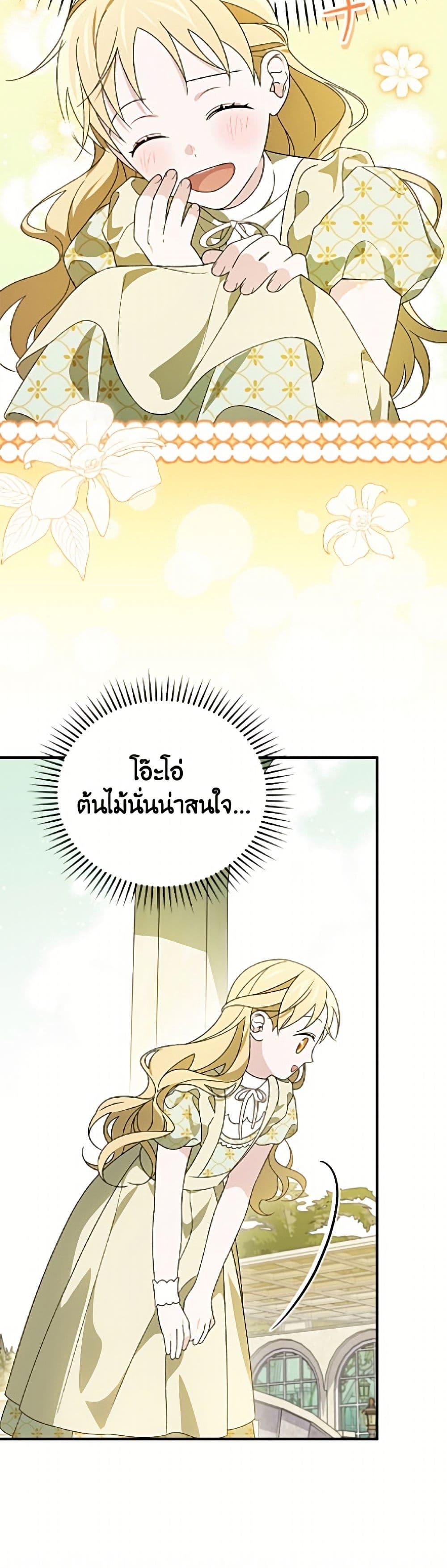 Manga-lc-com อ่านมังงะ อ่านการ์ตูน ออนไลน์ ฟรี I Was Just Having Fun With the Time Limit ตอนที่ 1 2 3 4 5 6 7 8 9 10 11 12 13 14 ฟรี ไม่มีโฆษณา Manga-lc - อ่าน มังงะ อ่าน การ์ตูน ออนไลน์ อ่านมังงะ ฟรี