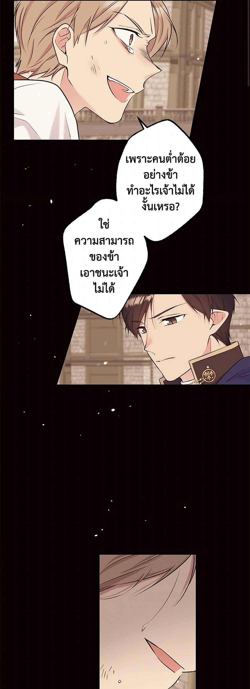 Manga-lc-com อ่านมังงะ อ่านการ์ตูน ออนไลน์ ฟรี My Goal is to Live a Long ตอนที่ 1 2 3 4 5 6 7 8 9 10 11 12 13 14 ฟรี ไม่มีโฆษณา Manga-lc - อ่าน มังงะ อ่าน การ์ตูน ออนไลน์ อ่านมังงะ ฟรี