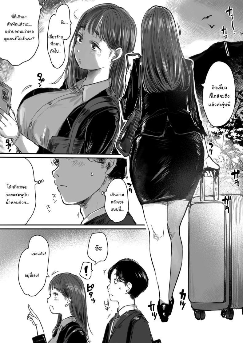 Doujin-Lc- อ่าน โดจิน มังฮวา เกาหลี ญี่ปุ่น จีน แปลไทย คุณรุ่นน้องที่จ้องจะเล่นผม (Mukoujima Tenro) ตอนที่ 1 2 3 4 5 6 7 8 9 10 11 12 13 14 ฟรี ไม่มีโฆษณา อ่าน โดจิน Manhwa เกาหลี ญี่ปุ่น จีน เรามีครบ คัดมาให้เน้นๆ โดจิน 18+ รับประกันความฟินโดย  Doujin Lc