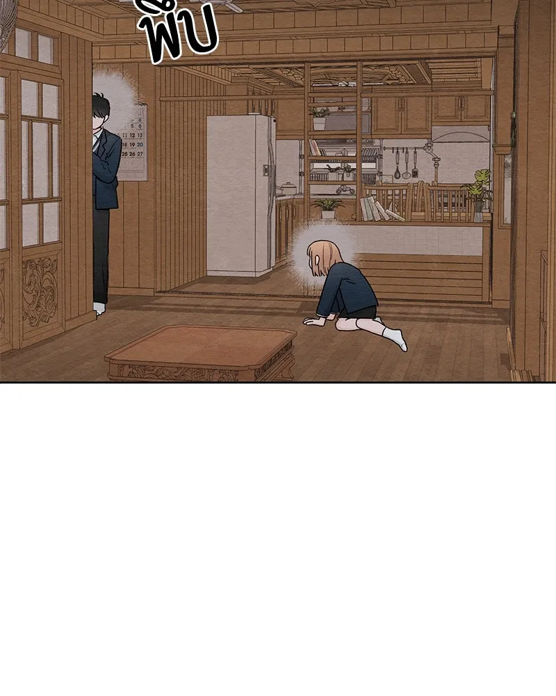 เป็นวัยรุ่นมันเหนื่อย ตอนที่ 35 รูปที่ 34