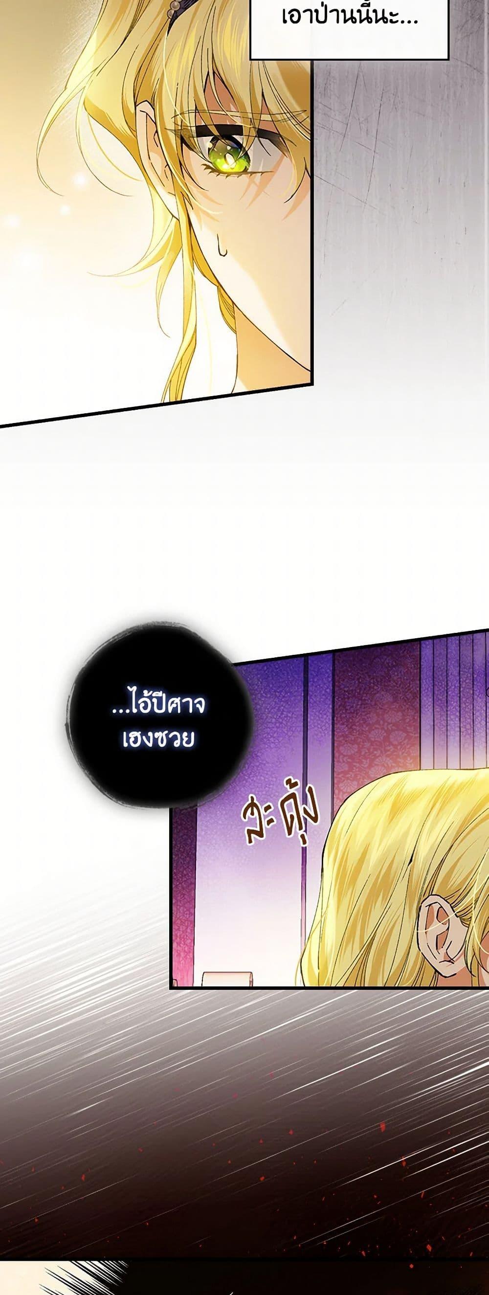 Manga-lc-com อ่านมังงะ อ่านการ์ตูน ออนไลน์ ฟรี The Perfect Plan for a Fairy-Tale Ending ตอนที่ 1 2 3 4 5 6 7 8 9 10 11 12 13 14 ฟรี ไม่มีโฆษณา Manga-lc - อ่าน มังงะ อ่าน การ์ตูน ออนไลน์ อ่านมังงะ ฟรี