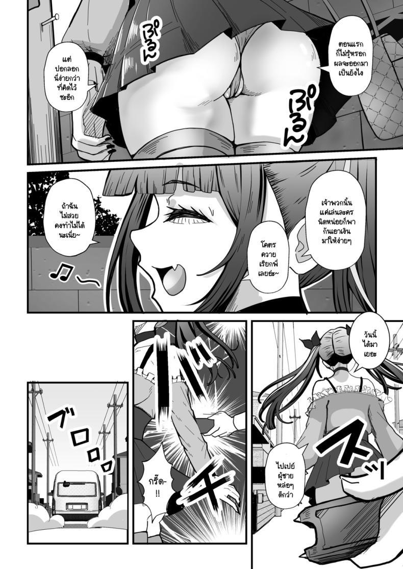 Doujin-Lc- อ่าน โดจิน มังฮวา เกาหลี ญี่ปุ่น จีน แปลไทย สมใจอยาก ตอนที่ 1 2 3 4 5 6 7 8 9 10 11 12 13 14 ฟรี ไม่มีโฆษณา อ่าน โดจิน Manhwa เกาหลี ญี่ปุ่น จีน เรามีครบ คัดมาให้เน้นๆ โดจิน 18+ รับประกันความฟินโดย  Doujin Lc