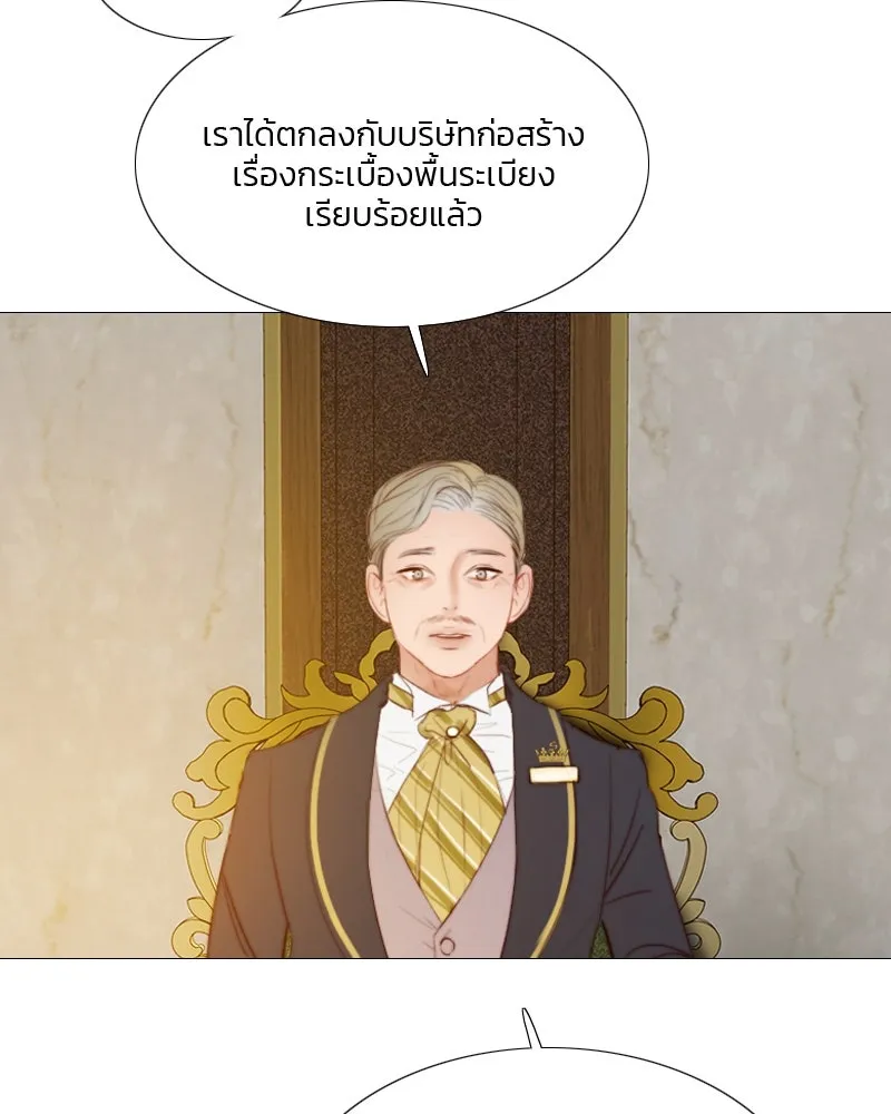 เซเรน่า ตอนที่ 14 รูปที่ 107