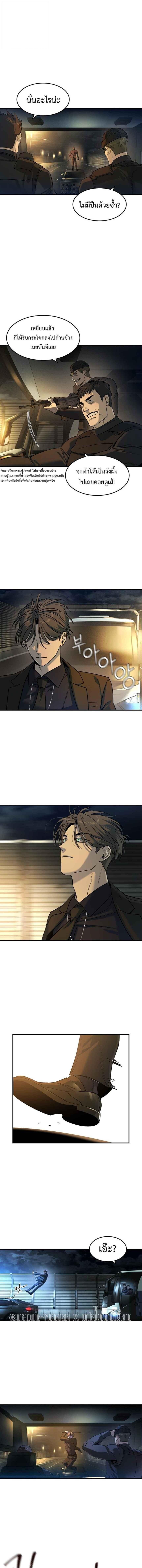 Manga-lc-com อ่านมังงะ อ่านการ์ตูน ออนไลน์ ฟรี Error establishing a Redis connection ตอนที่ 1 2 3 4 5 6 7 8 9 10 11 12 13 14 ฟรี ไม่มีโฆษณา Manga-lc - อ่าน มังงะ อ่าน การ์ตูน ออนไลน์ อ่านมังงะ ฟรี
