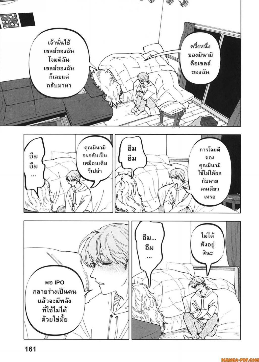 Manga-lc-com อ่านมังงะ อ่านการ์ตูน ออนไลน์ ฟรี After God ตอนที่ 1 2 3 4 5 6 7 8 9 10 11 12 13 14 ฟรี ไม่มีโฆษณา Manga-lc - อ่าน มังงะ อ่าน การ์ตูน ออนไลน์ อ่านมังงะ ฟรี