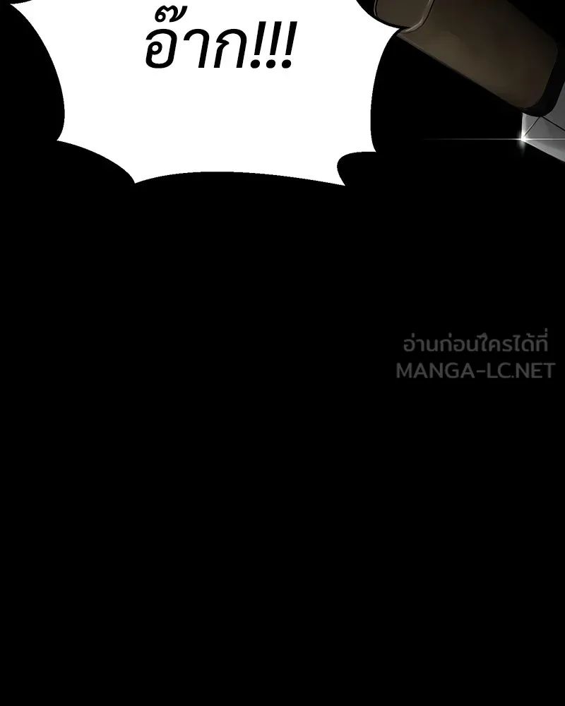 แบคXX ตอนที่ 25 รูปที่ 75