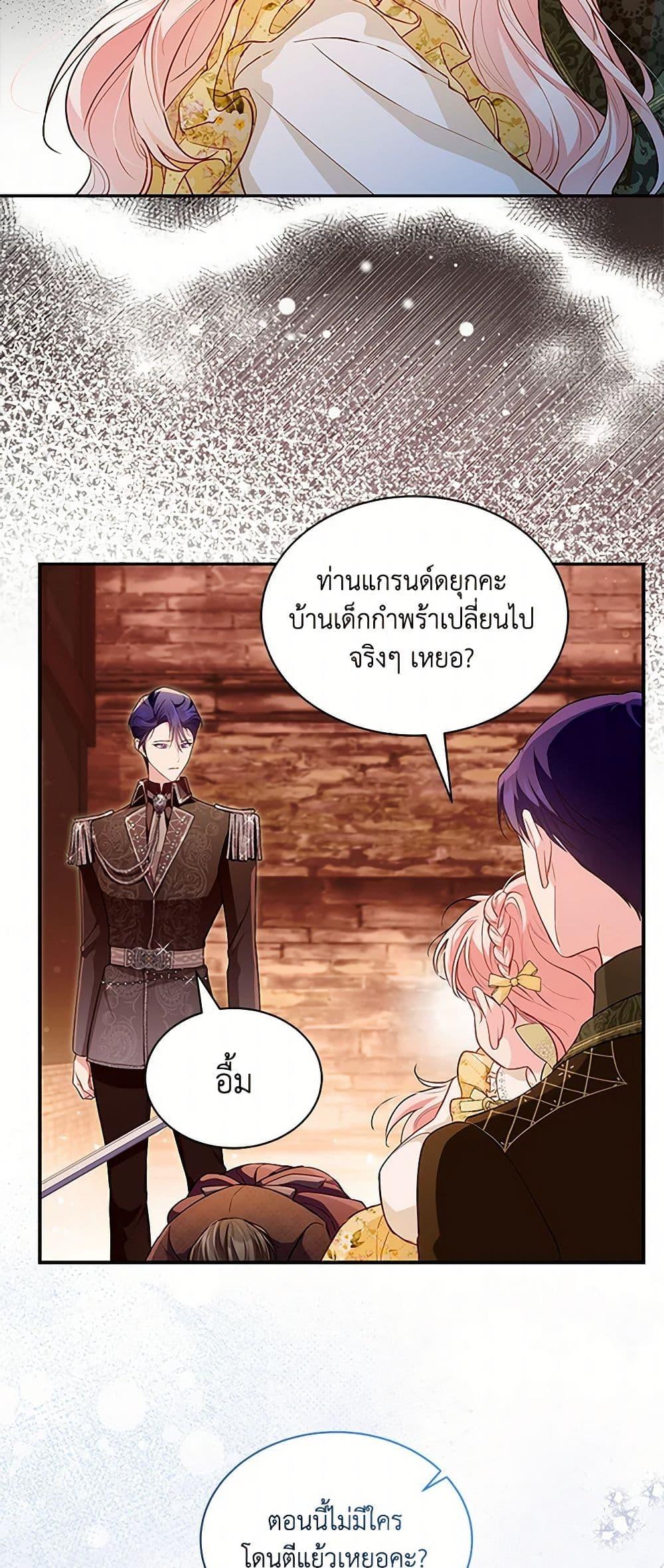 Manga-lc-com อ่านมังงะ อ่านการ์ตูน ออนไลน์ ฟรี Obsessed With Shuelina ตอนที่ 1 2 3 4 5 6 7 8 9 10 11 12 13 14 ฟรี ไม่มีโฆษณา Manga-lc - อ่าน มังงะ อ่าน การ์ตูน ออนไลน์ อ่านมังงะ ฟรี
