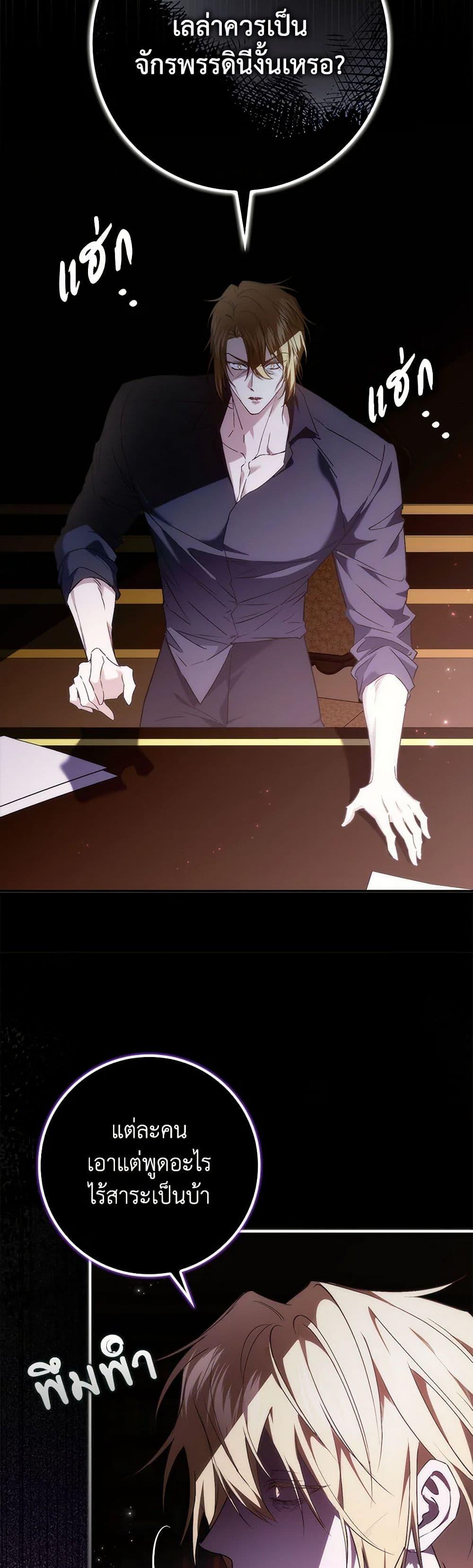 Manga-lc-com อ่านมังงะ อ่านการ์ตูน ออนไลน์ ฟรี I Won’t Pick Up The Trash I Threw Away Again ตอนที่ 1 2 3 4 5 6 7 8 9 10 11 12 13 14 ฟรี ไม่มีโฆษณา Manga-lc - อ่าน มังงะ อ่าน การ์ตูน ออนไลน์ อ่านมังงะ ฟรี