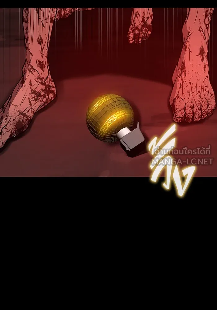 เพลเยอร์นักกินเหล็ก ตอนที่ 31 รูปที่ 45