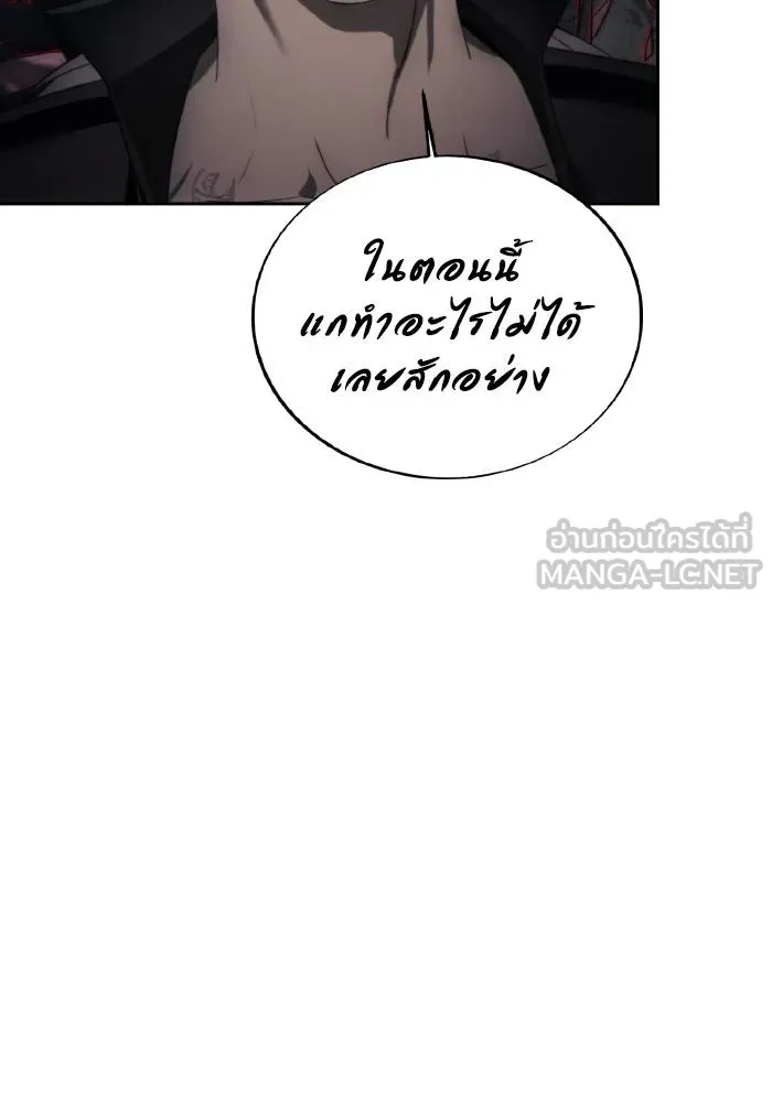 ศึกชิงบัลลังก์เทพเจ้ ตอนที่ 83 รูปที่ 72