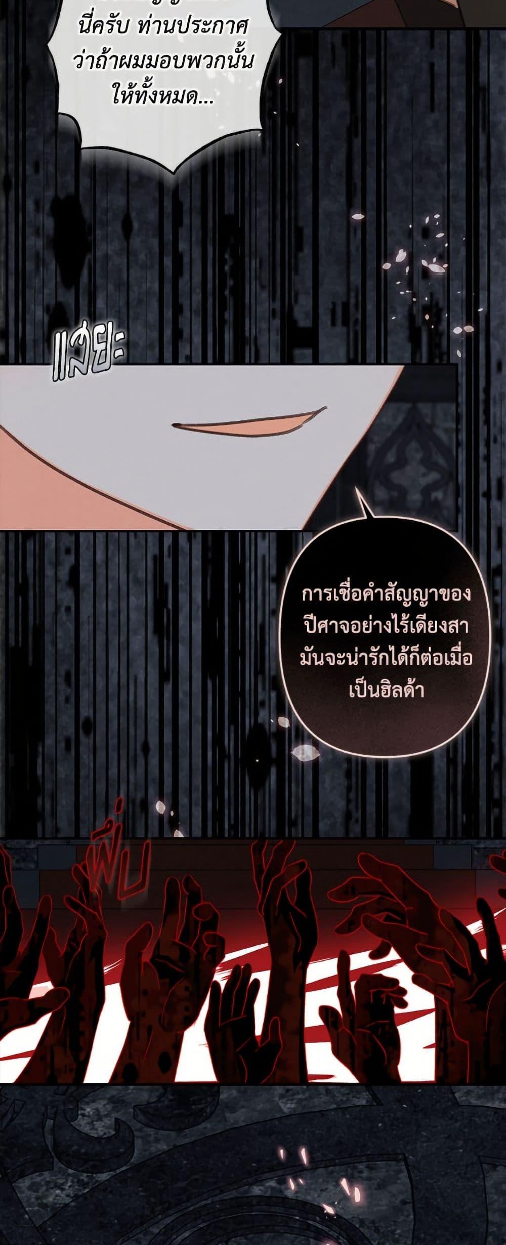 Manga-lc-com อ่านมังงะ อ่านการ์ตูน ออนไลน์ ฟรี How to Survive as a Maid in a Horror Game ตอนที่ 1 2 3 4 5 6 7 8 9 10 11 12 13 14 ฟรี ไม่มีโฆษณา Manga-lc - อ่าน มังงะ อ่าน การ์ตูน ออนไลน์ อ่านมังงะ ฟรี