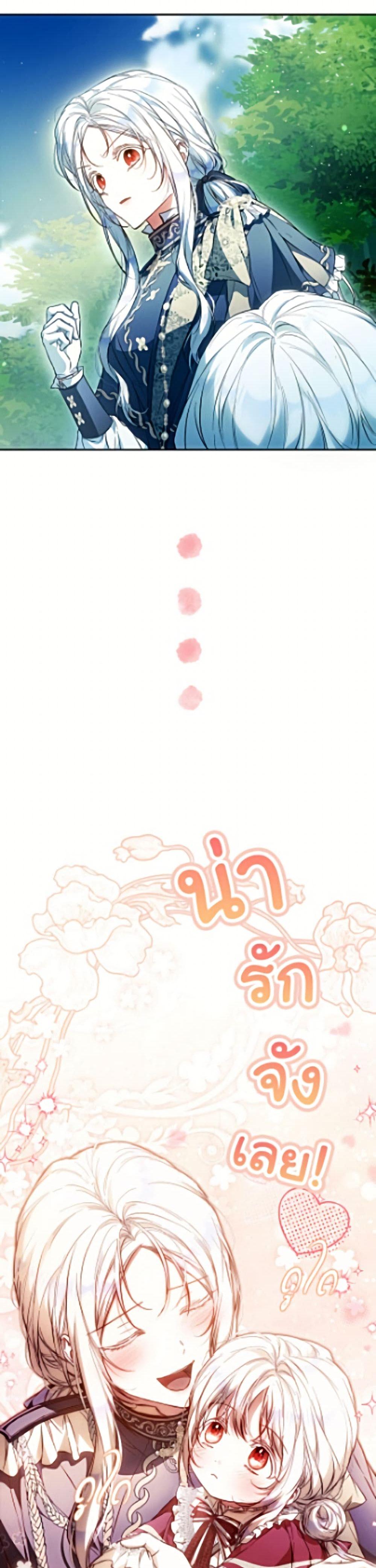 Manga-lc-com อ่านมังงะ อ่านการ์ตูน ออนไลน์ ฟรี I Became the Wife of the Male Lead ตอนที่ 1 2 3 4 5 6 7 8 9 10 11 12 13 14 ฟรี ไม่มีโฆษณา Manga-lc - อ่าน มังงะ อ่าน การ์ตูน ออนไลน์ อ่านมังงะ ฟรี