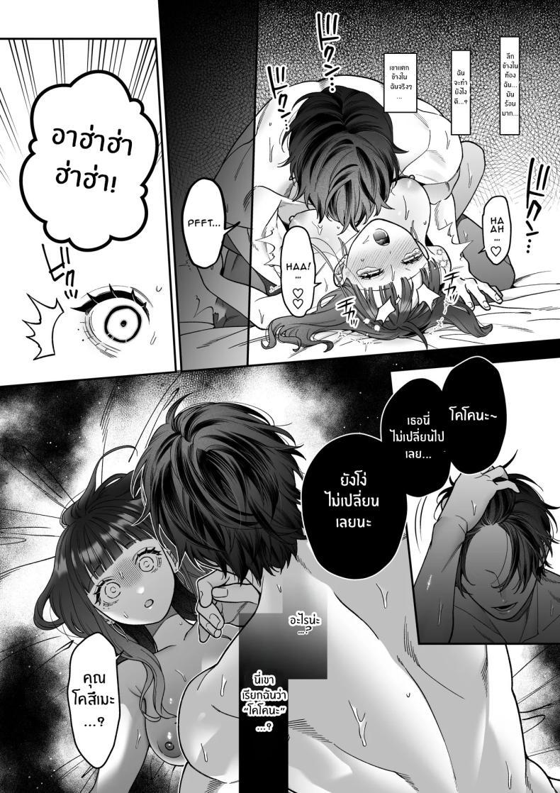 Doujin-Lc- อ่าน โดจิน มังฮวา เกาหลี ญี่ปุ่น จีน แปลไทย จะกี่ปีก็ต้องเป็นเธอ [Natsuo]Ai ni Itta Ura Aka Danshi ga Daikirai na Fiance de Tsunda ตอนที่ 1 2 3 4 5 6 7 8 9 10 11 12 13 14 ฟรี ไม่มีโฆษณา อ่าน โดจิน Manhwa เกาหลี ญี่ปุ่น จีน เรามีครบ คัดมาให้เน้นๆ โดจิน 18+ รับประกันความฟินโดย  Doujin Lc