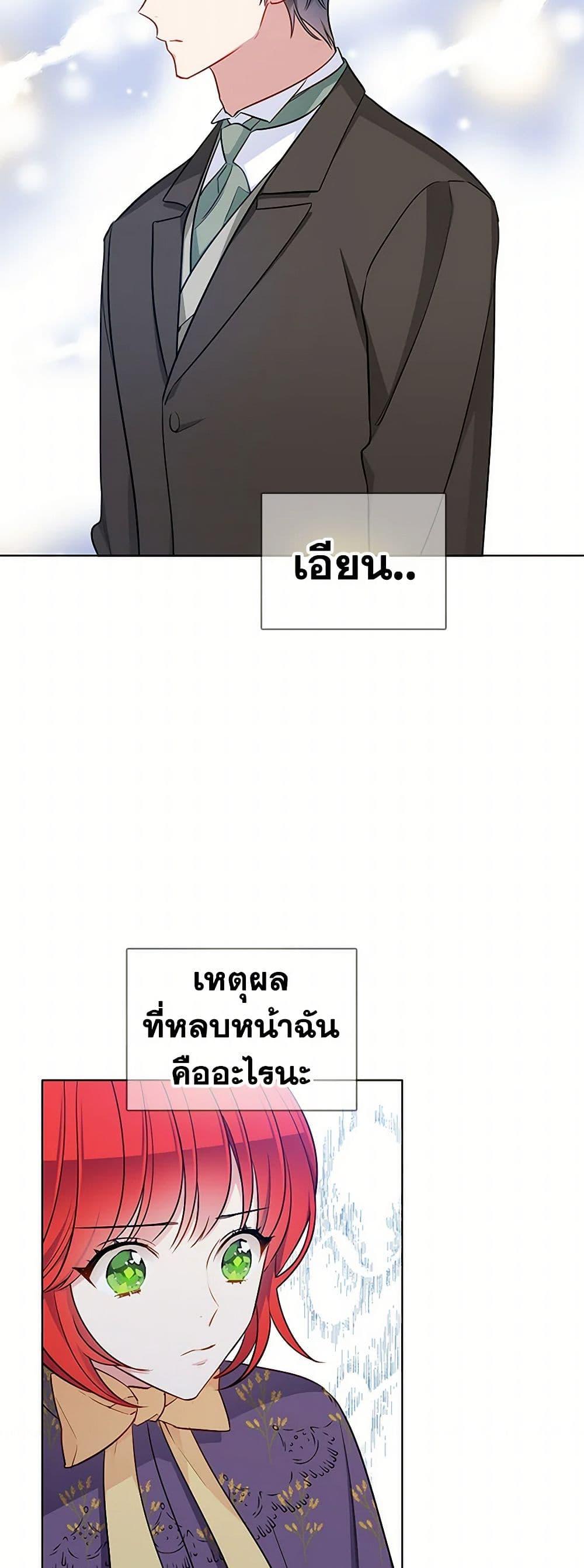 Manga-lc-com อ่านมังงะ อ่านการ์ตูน ออนไลน์ ฟรี The Detective Of Muiella ตอนที่ 1 2 3 4 5 6 7 8 9 10 11 12 13 14 ฟรี ไม่มีโฆษณา Manga-lc - อ่าน มังงะ อ่าน การ์ตูน ออนไลน์ อ่านมังงะ ฟรี
