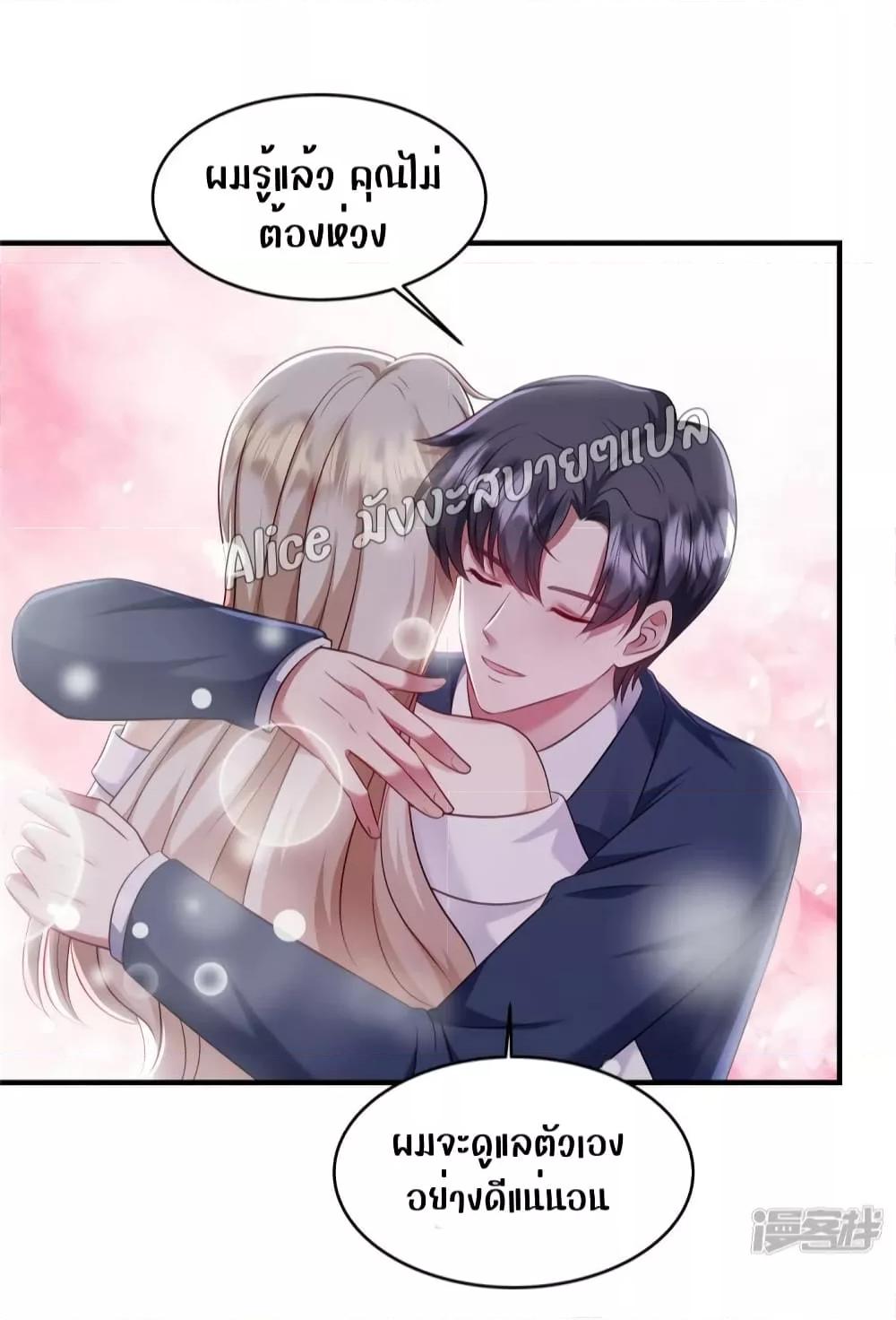 Manga-lc-com อ่านมังงะ อ่านการ์ตูน ออนไลน์ ฟรี PamperingtheP ตอนที่ 1 2 3 4 5 6 7 8 9 10 11 12 13 14 ฟรี ไม่มีโฆษณา Manga-lc - อ่าน มังงะ อ่าน การ์ตูน ออนไลน์ อ่านมังงะ ฟรี