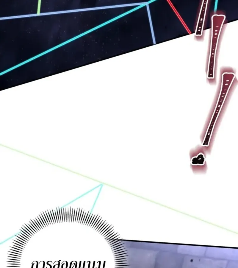 I Become a Legendary Arch Mage by Reading a Book ฉ_นกลายเป_นจอมเวทย_ในตำนานจากการอ_านหน_งส_อ ตอนที่ ตอนที่ 22 รูปที่ 92