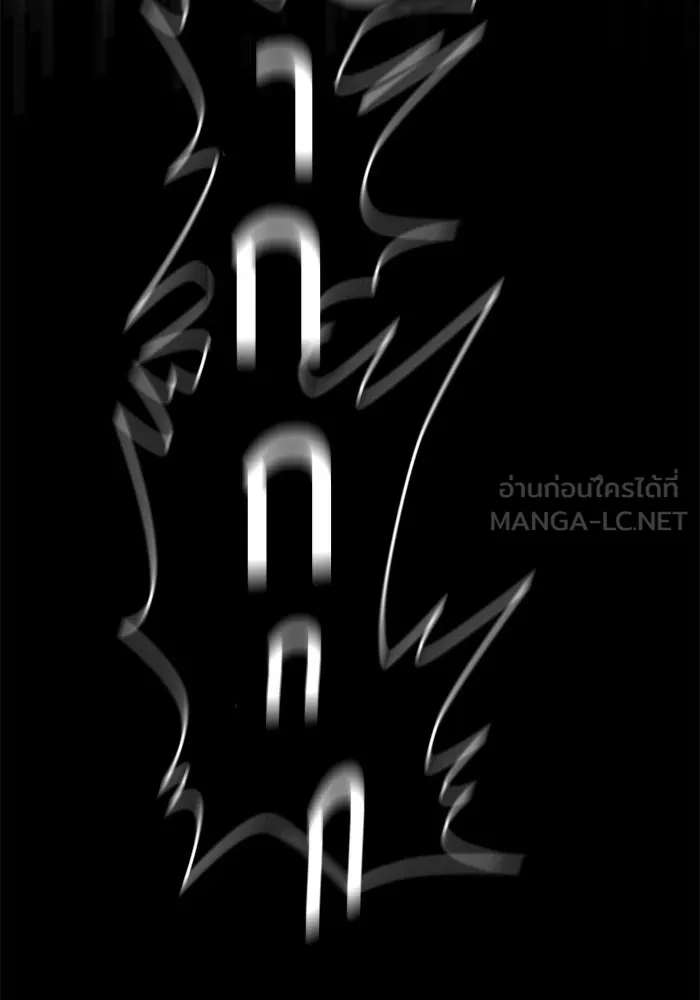 เปย์นี้เพื่อนาย My Sugar Baby ตอนที่ 38 สิ่งที่คุ้มค่าแก่การรอคอย รูปที่ 108