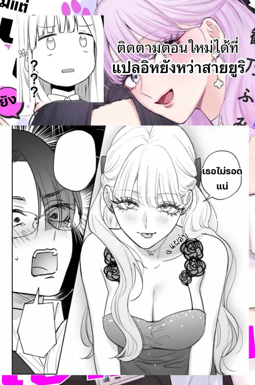 Manga-lc-com อ่านมังงะ อ่านการ์ตูน ออนไลน์ ฟรี Inu mo Arukeba Hime ni Ataru ตอนที่ 1 2 3 4 5 6 7 8 9 10 11 12 13 14 ฟรี ไม่มีโฆษณา Manga-lc - อ่าน มังงะ อ่าน การ์ตูน ออนไลน์ อ่านมังงะ ฟรี