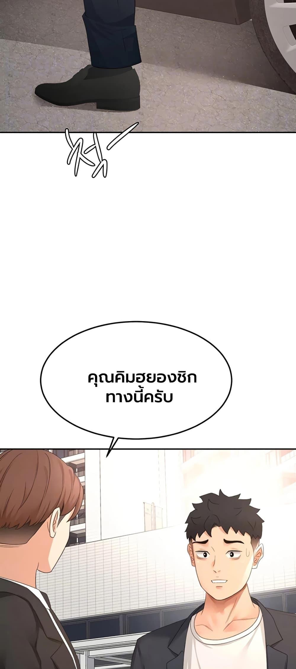Doujin-Lc- อ่าน โดจิน มังฮวา เกาหลี ญี่ปุ่น จีน แปลไทย Rooftop Sex King ตอนที่ 1 2 3 4 5 6 7 8 9 10 11 12 13 14 ฟรี ไม่มีโฆษณา อ่าน โดจิน Manhwa เกาหลี ญี่ปุ่น จีน เรามีครบ คัดมาให้เน้นๆ โดจิน 18+ รับประกันความฟินโดย  Doujin Lc