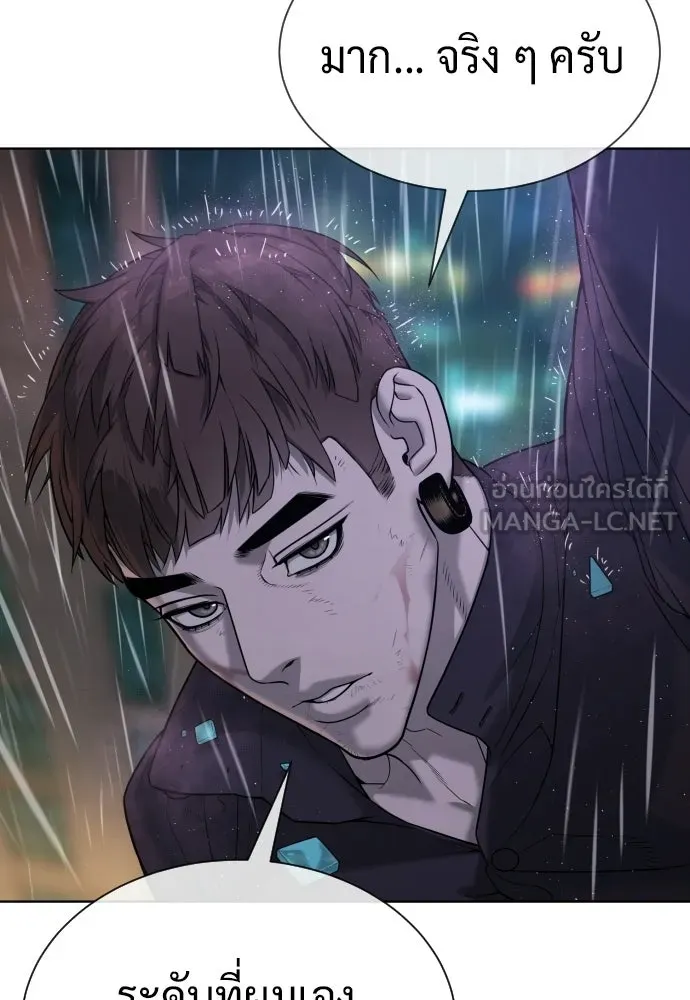 นักฆ่าย้อนวัย ตอนที่ 119 รูปที่ 165