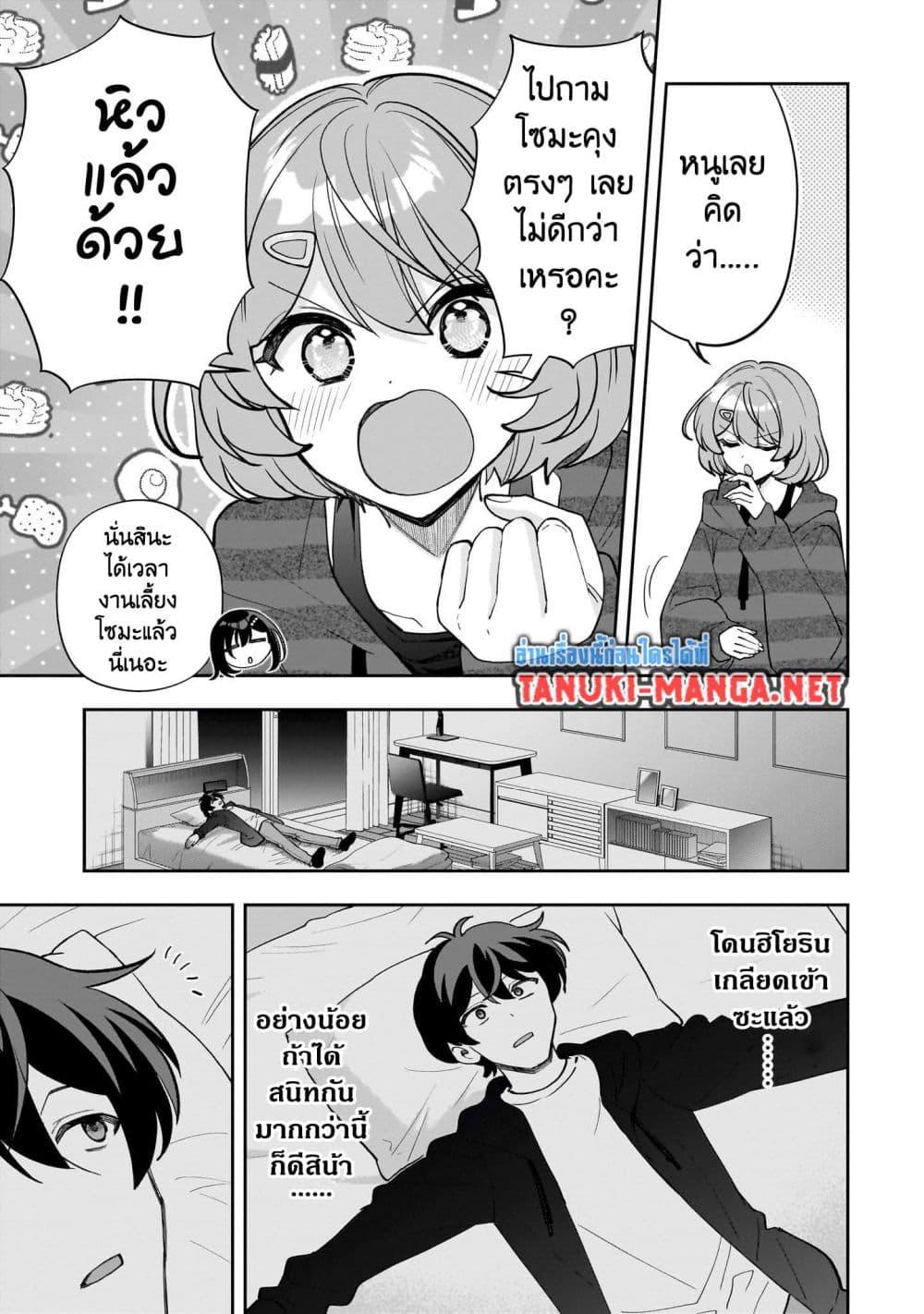 Manga-lc-com อ่านมังงะ อ่านการ์ตูน ออนไลน์ ฟรี Net no “Oshi” to Real no “Oshi” ga Tonari ni Hikkoshite Kita ตอนที่ 1 2 3 4 5 6 7 8 9 10 11 12 13 14 ฟรี ไม่มีโฆษณา Manga-lc - อ่าน มังงะ อ่าน การ์ตูน ออนไลน์ อ่านมังงะ ฟรี