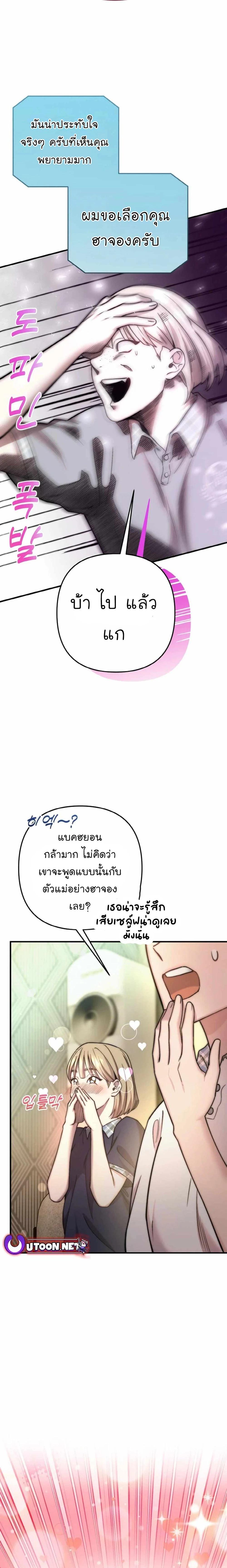 Manga-lc-com อ่านมังงะ อ่านการ์ตูน ออนไลน์ ฟรี Acting Genius, TOP Idol! ตอนที่ 1 2 3 4 5 6 7 8 9 10 11 12 13 14 ฟรี ไม่มีโฆษณา Manga-lc - อ่าน มังงะ อ่าน การ์ตูน ออนไลน์ อ่านมังงะ ฟรี