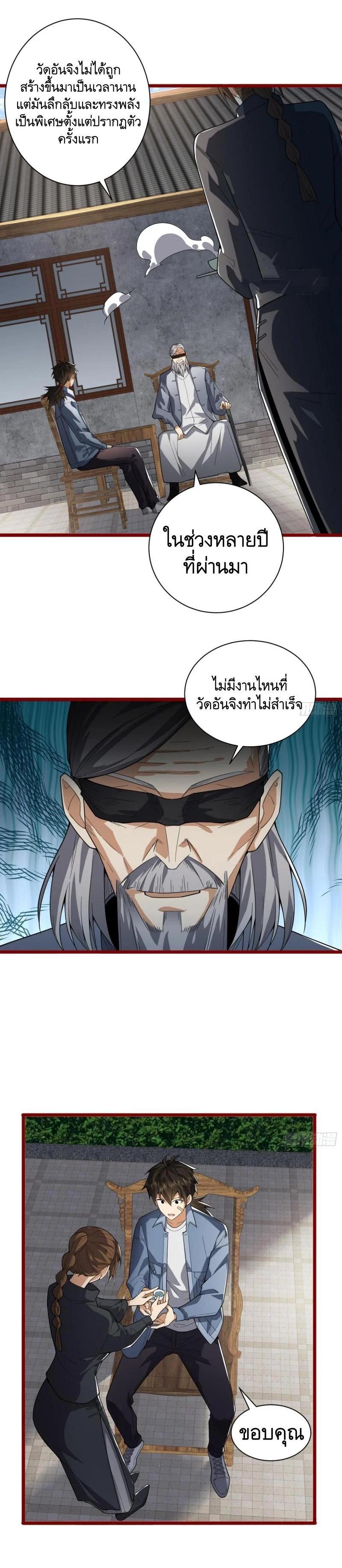 Manga-lc-com อ่านมังงะ อ่านการ์ตูน ออนไลน์ ฟรี The First Order ตอนที่ 1 2 3 4 5 6 7 8 9 10 11 12 13 14 ฟรี ไม่มีโฆษณา Manga-lc - อ่าน มังงะ อ่าน การ์ตูน ออนไลน์ อ่านมังงะ ฟรี