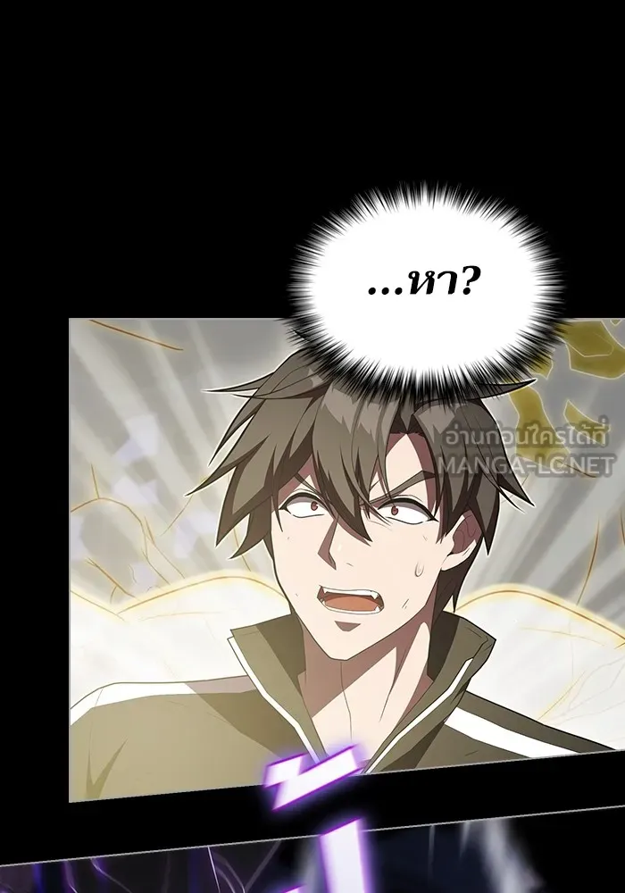 ผู้เล่นขั้นเทพแห่งหอคอยฝึกสอน ตอนที่ 154 รูปที่ 111