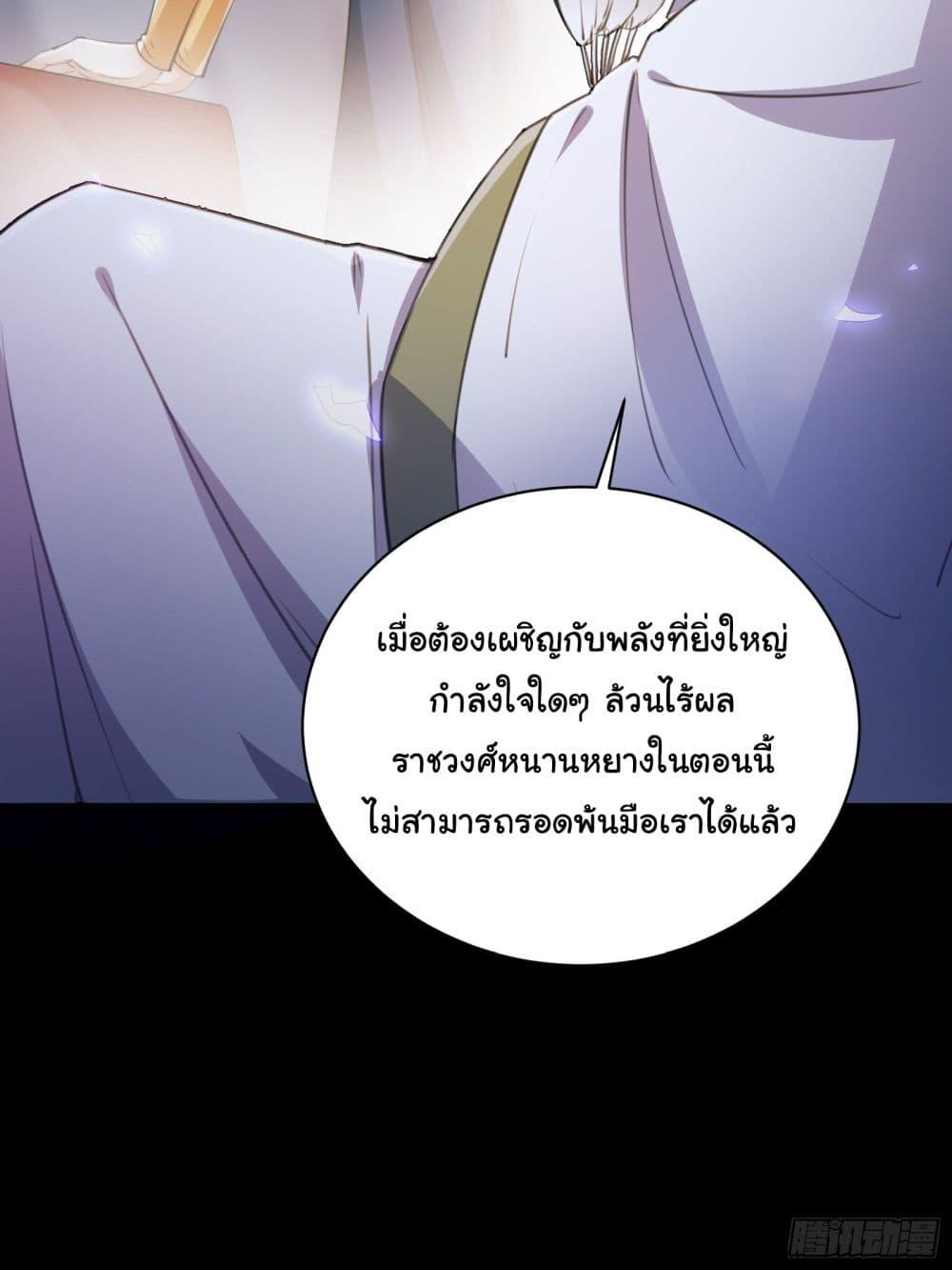 Manga-lc-com อ่านมังงะ อ่านการ์ตูน ออนไลน์ ฟรี Cultivating Immortality Requires a Rich Woman ตอนที่ 1 2 3 4 5 6 7 8 9 10 11 12 13 14 ฟรี ไม่มีโฆษณา Manga-lc - อ่าน มังงะ อ่าน การ์ตูน ออนไลน์ อ่านมังงะ ฟรี