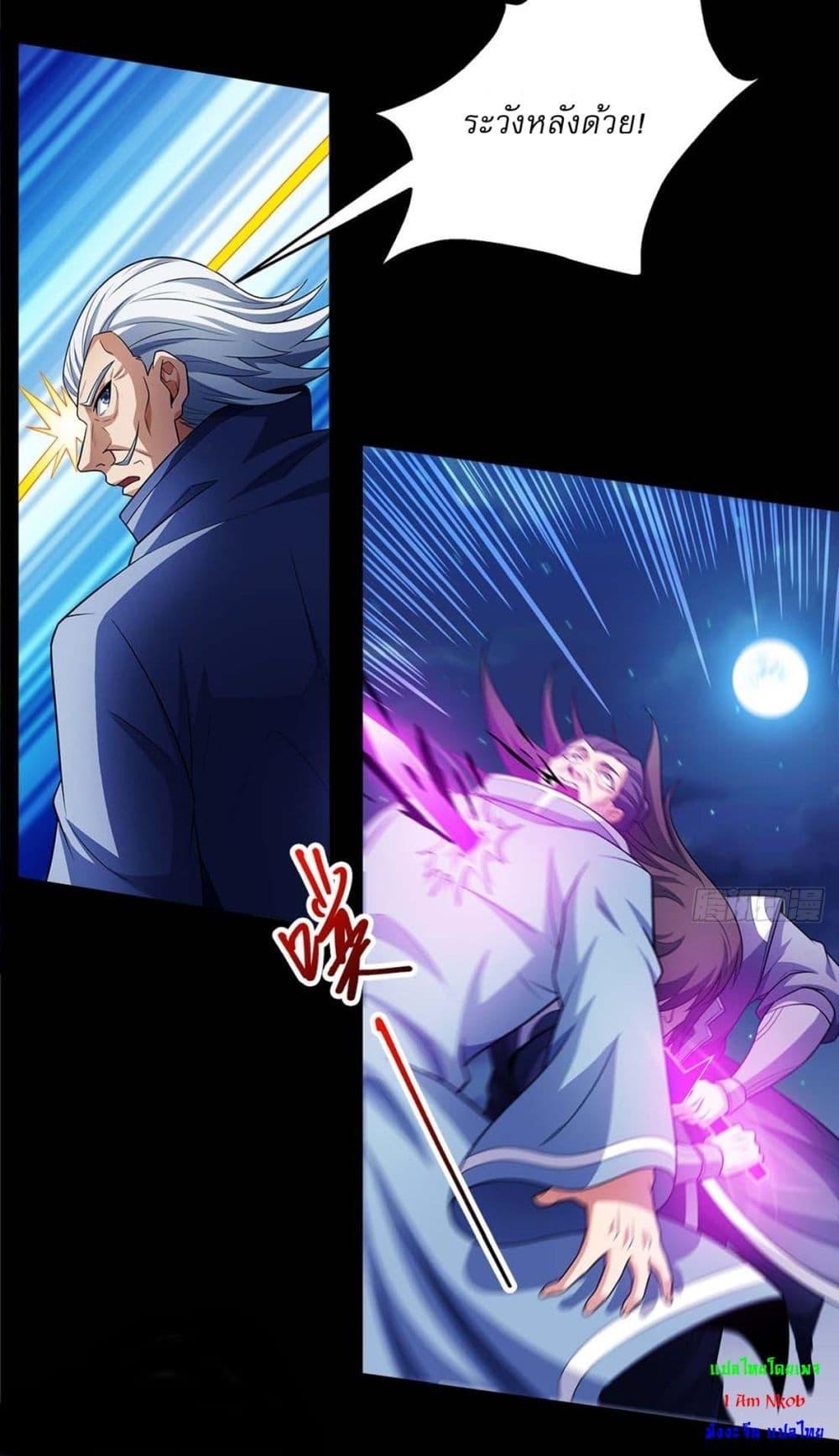 Manga-lc-com อ่านมังงะ อ่านการ์ตูน ออนไลน์ ฟรี God of Martial Arts ตอนที่ 1 2 3 4 5 6 7 8 9 10 11 12 13 14 ฟรี ไม่มีโฆษณา Manga-lc - อ่าน มังงะ อ่าน การ์ตูน ออนไลน์ อ่านมังงะ ฟรี