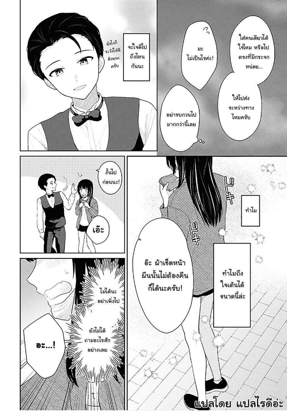 Manga-lc-com อ่านมังงะ อ่านการ์ตูน ออนไลน์ ฟรี Danjohi 15 no Sekai demo Futsu ni Ikirareru to Omotta ~ Geki Juu Kanjou na Kanojotachi ga Mujikaku Danshi ni Honrousaretara ตอนที่ 1 2 3 4 5 6 7 8 9 10 11 12 13 14 ฟรี ไม่มีโฆษณา Manga-lc - อ่าน มังงะ อ่าน การ์ตูน ออนไลน์ อ่านมังงะ ฟรี