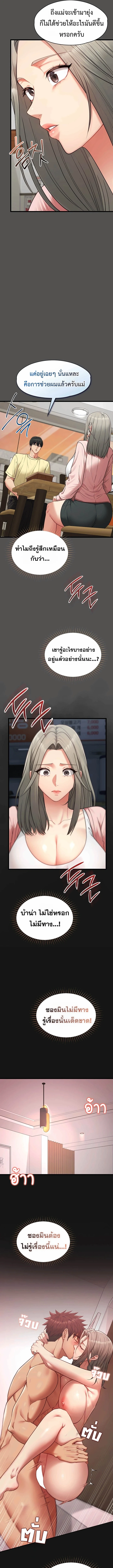 Doujin-Lc- อ่าน โดจิน มังฮวา เกาหลี ญี่ปุ่น จีน แปลไทย My Girlfriend Has Already Done Teaching ตอนที่ 1 2 3 4 5 6 7 8 9 10 11 12 13 14 ฟรี ไม่มีโฆษณา อ่าน โดจิน Manhwa เกาหลี ญี่ปุ่น จีน เรามีครบ คัดมาให้เน้นๆ โดจิน 18+ รับประกันความฟินโดย  Doujin Lc
