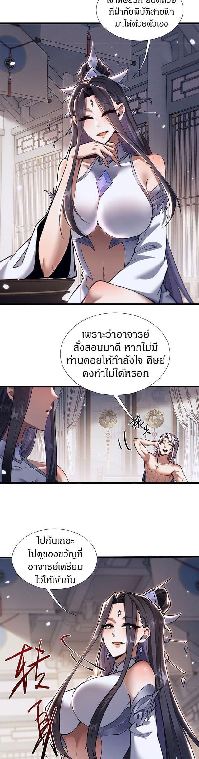 Manga-lc-com อ่านมังงะ อ่านการ์ตูน ออนไลน์ ฟรี Full-Time Swordsman ตอนที่ 1 2 3 4 5 6 7 8 9 10 11 12 13 14 ฟรี ไม่มีโฆษณา Manga-lc - อ่าน มังงะ อ่าน การ์ตูน ออนไลน์ อ่านมังงะ ฟรี