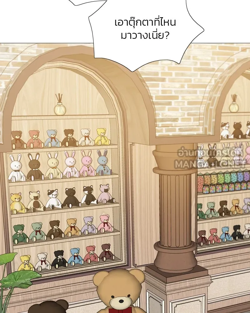 เซเรน่า ตอนที่ 19 รูปที่ 48