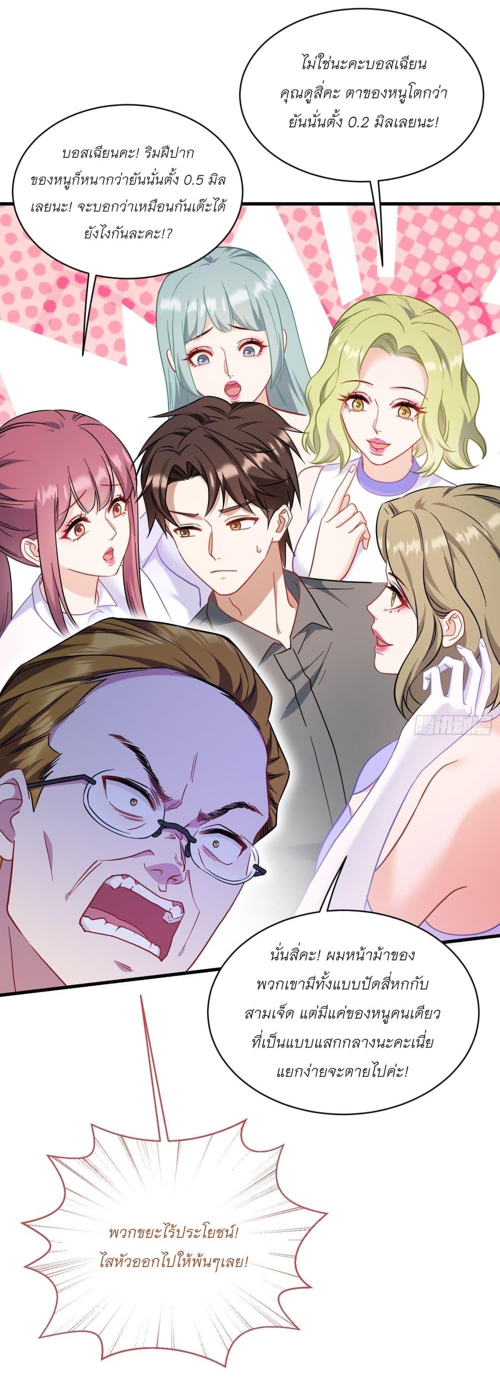 Manga-lc-com อ่านมังงะ อ่านการ์ตูน ออนไลน์ ฟรี Became a Billionaire After Dog Licking Improperly ตอนที่ 1 2 3 4 5 6 7 8 9 10 11 12 13 14 ฟรี ไม่มีโฆษณา Manga-lc - อ่าน มังงะ อ่าน การ์ตูน ออนไลน์ อ่านมังงะ ฟรี