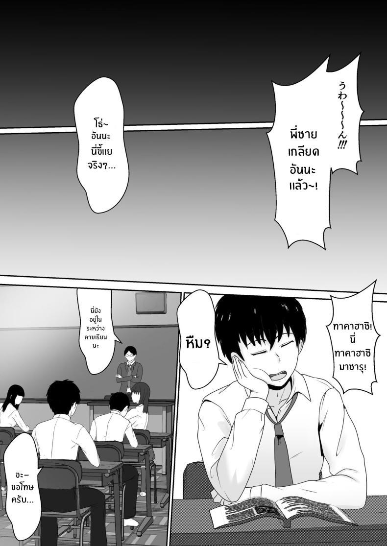 Doujin-Lc- อ่าน โดจิน มังฮวา เกาหลี ญี่ปุ่น จีน แปลไทย เมื่อน้องสาวพยายามวางยาผม [Sanbalkin] ตอนที่ 1 2 3 4 5 6 7 8 9 10 11 12 13 14 ฟรี ไม่มีโฆษณา อ่าน โดจิน Manhwa เกาหลี ญี่ปุ่น จีน เรามีครบ คัดมาให้เน้นๆ โดจิน 18+ รับประกันความฟินโดย  Doujin Lc
